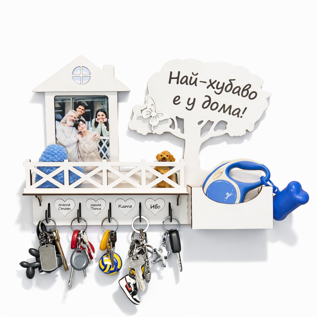 Къща Органайзер за Ключове